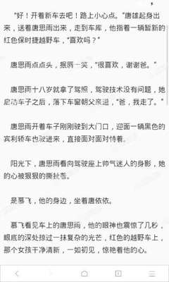 c7娱乐苹果版下载